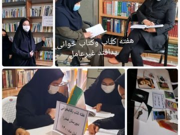 برگزاری مسابقه کتابخوانی و خلاصه نویسی – سازمان مدارس صدرا